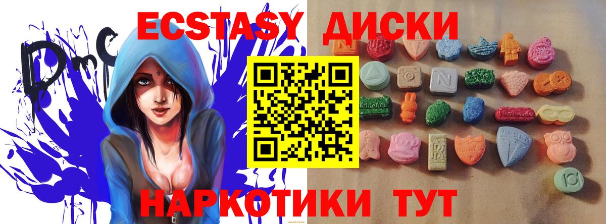 Ecstasy бентли Шелехов