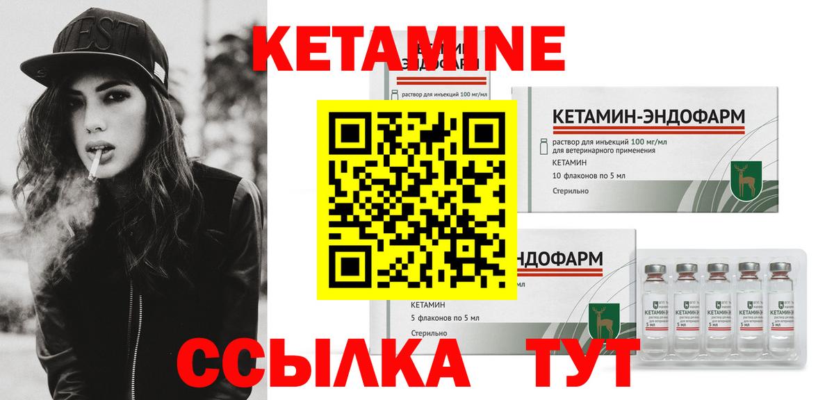 ГАШИШ  Шелехов  NBOMe  COCAIN  МЕТАМФЕТАМИН  Каннабис  Меф   Гашиш  Вход с VPN 