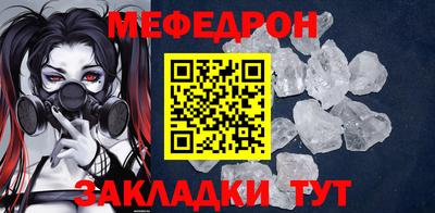 первитин Новодвинск