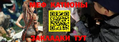 эйфоретик Новокубанск