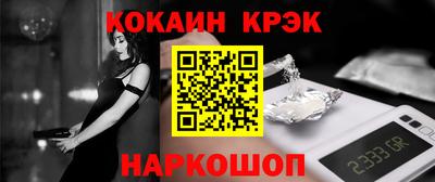 мдма Новозыбков