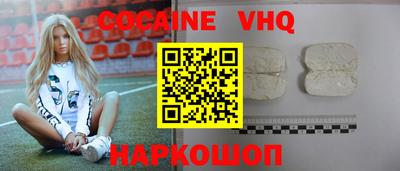 первитин Новодвинск