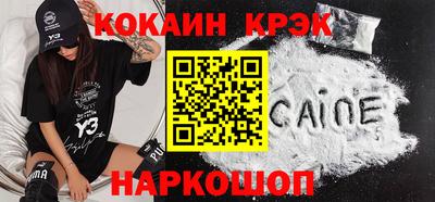 мдма Новозыбков