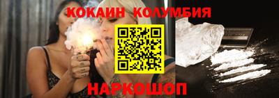 мдма Новозыбков