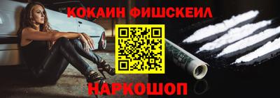 эйфоретик Новокубанск