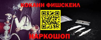 первитин Новодвинск