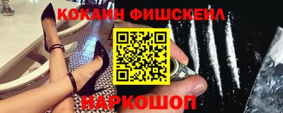 мдма Новозыбков