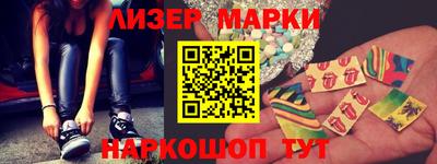 мдма Новозыбков