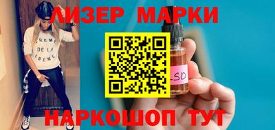 эйфоретик Новокубанск