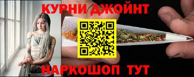 эйфоретик Новокубанск