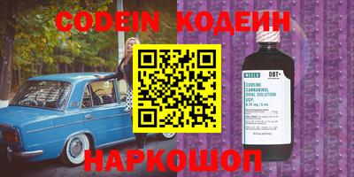 эйфоретик Новокубанск