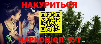 эйфоретик Новокубанск
