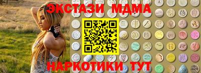 первитин Новодвинск