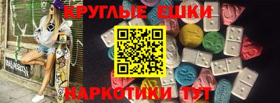 эйфоретик Новокубанск