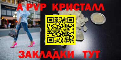 первитин Новодвинск