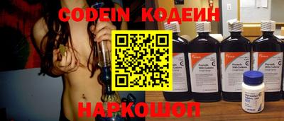 первитин Новодвинск