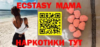 эйфоретик Новокубанск
