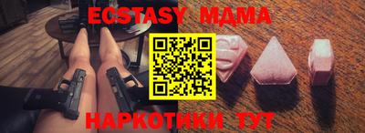 мдма Новозыбков
