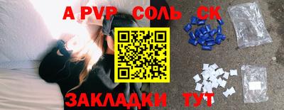 первитин Новодвинск
