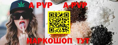 эйфоретик Новокубанск