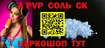 эйфоретик Новокубанск