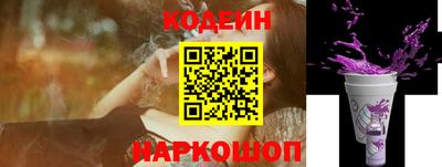 первитин Новодвинск