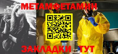 эйфоретик Новокубанск