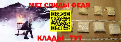 мдма Новозыбков