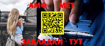 мдма Новозыбков