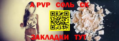 мдма Новозыбков