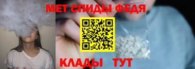 первитин Новодвинск