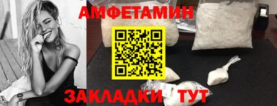 первитин Новодвинск