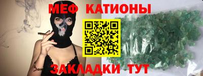 первитин Новодвинск