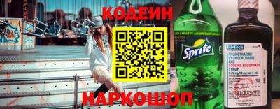 первитин Новодвинск