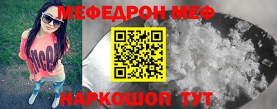 эйфоретик Новокубанск