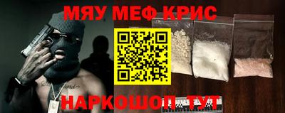 эйфоретик Новокубанск