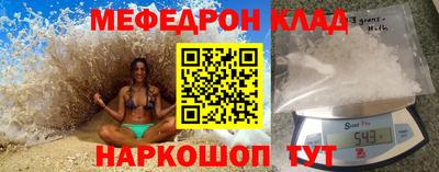 эйфоретик Новокубанск