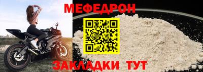 эйфоретик Новокубанск