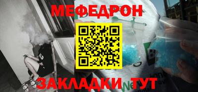 эйфоретик Новокубанск