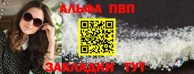 эйфоретик Новокубанск
