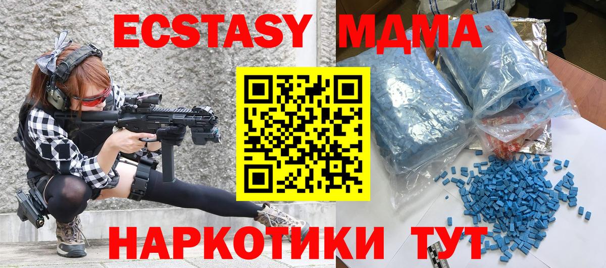 Амфетамин Шелехов
