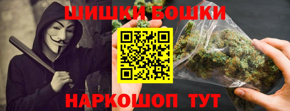 Конопля гибрид  Вход с VPN  Конопля семена  Шишки марихуана AK-47  Шелехов 